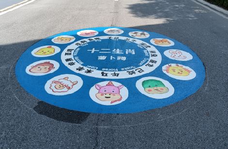 百色地面游戏彩绘
